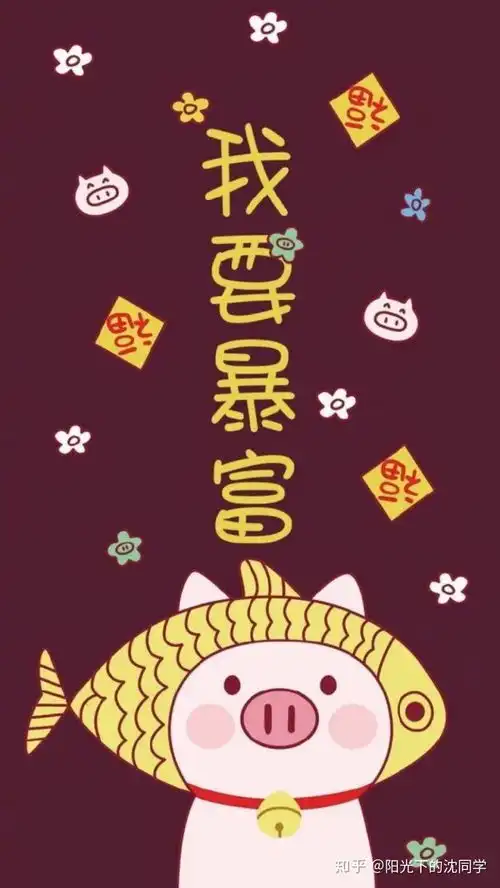 2020年12月25日股市收盘分析
