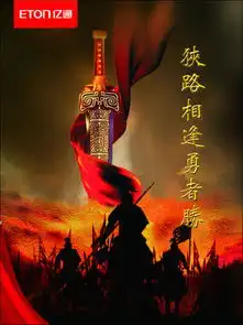 图片免费下载亮剑素材亮剑模板千图网
