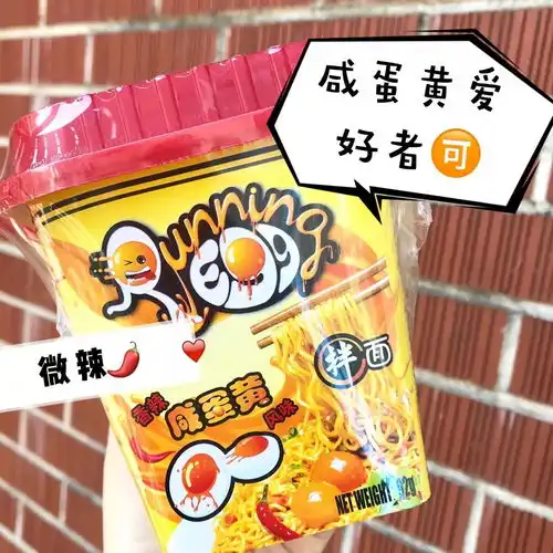 榴莲味薯片香蕉美年达鸡翅奥利奥猎奇网红零食口味红黑榜,戳
