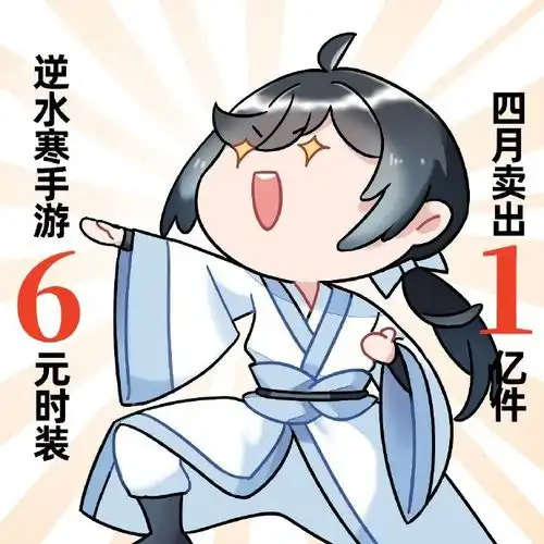 狐妖小红娘联手网易推出第四部主角少了好几个,引动漫党不满
