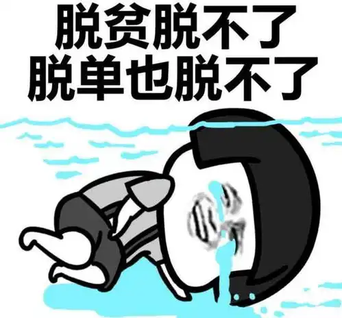 2021年最容易脱单的六大星座,巨蟹座要胡了
