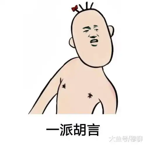 幽默笑话我妈最近被洗脑了,非得要买一个三万的保健床
