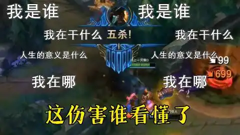 我的心情犹如过山车,这是嫌对面不好爆我的头吗