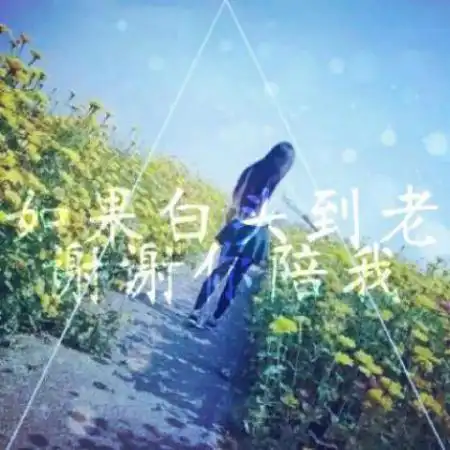 qq情侣头像一男一女,我的男友很高很帅所以爱
