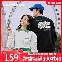 鸿星尔克运动卫衣erke鸿星尔克冬季女士运动休闲上衣宽松短款收腰显瘦圆领卫衣套头衫女多少钱