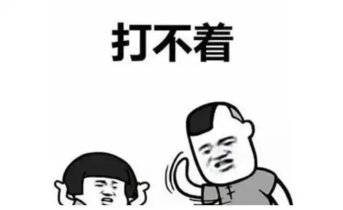 爆笑段子那时候家里穷,把东西摔了怕妈妈伤心可是又气不过
