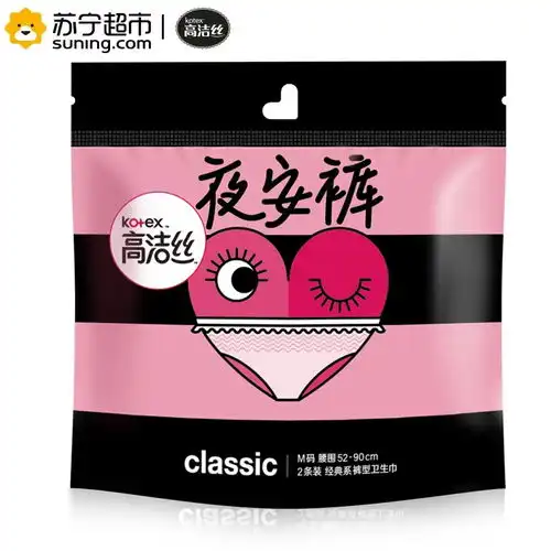 高洁丝kotex经典系夜安裤裤型卫生巾m号2条装图片大全邮乐官方网站
