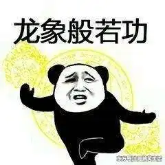 幽默段子摸着我的胸说吃饱了喝足了,赶紧长大吧

