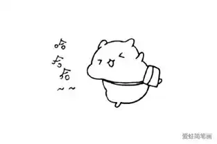 可爱的小仓鼠简笔画
