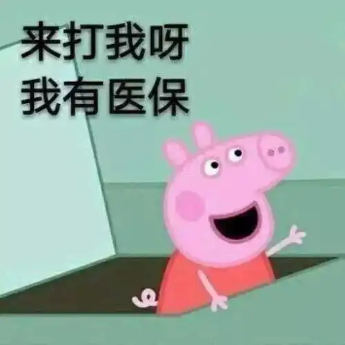 上海一女猎头被男程序员骚扰...从未见过这么恶心的奇葩男
