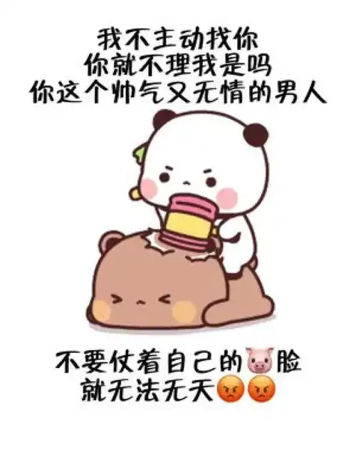 搜索取图屋小程序,在小程序里的搜索框输入575获取原图情侣艾特你想艾特的人表情包内容过于真实