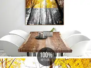 北欧简约黑白怀旧抽象风景无框画图片下载

