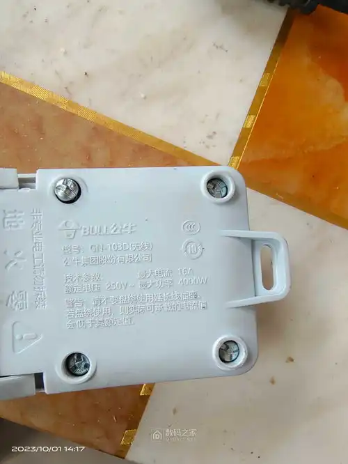 拆一个母牛对象16a插座