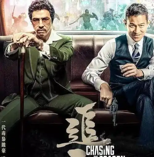 香港曾出现过四大黑道家族,其中一个仅存在了十年,却出尽风头