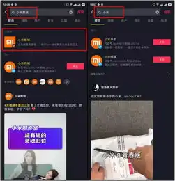 商家请注意抖音小程序电商来了