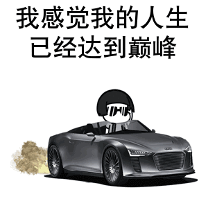 表情包根本不敢找女朋友,怕人家偷我的钱
