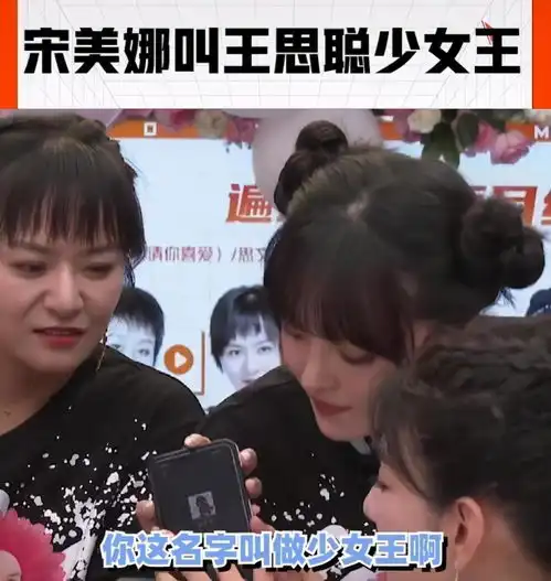 王思聪又带美女吃路边摊,美女个头竟比王思聪还高,保镖随行画风搞笑