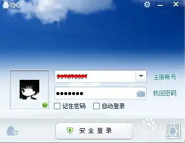 如何将qq好友头像变小
