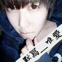 猫爱上鱼的情侣头像我成了你最美丽的借口丶
