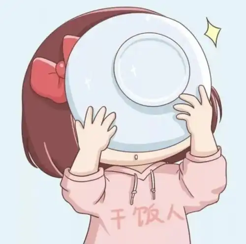 干饭人头像丨人生苦短干饭不晚
