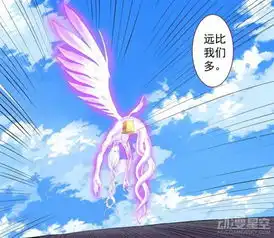 狐妖小红娘漫画267更新末日倒计时启动回忆杀被打断
