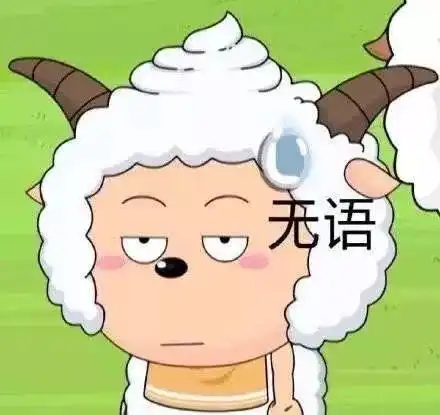 表情包过来,啵一个
