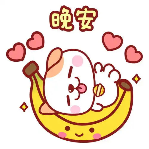 晚安秋田君表情
