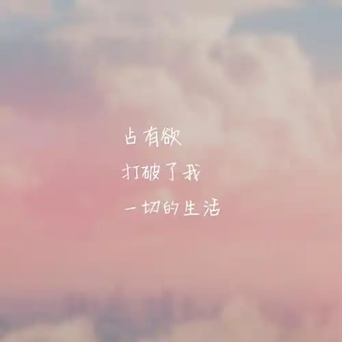 如何分辨出感情中的欲望来看看占有欲最强的4个星座
