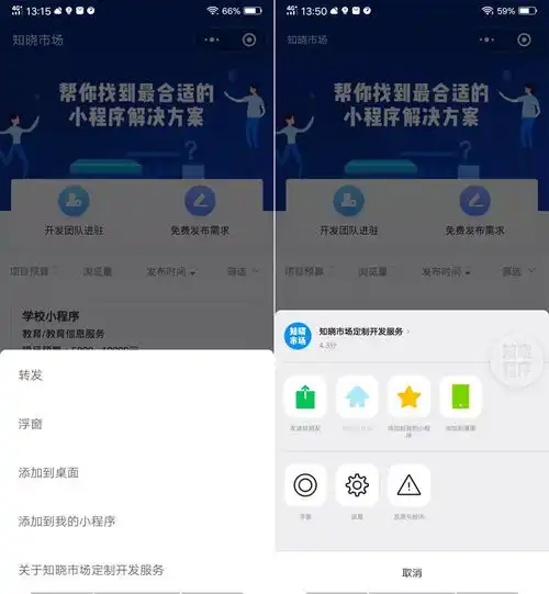 微信小程序长按图片不出现菜单微信7.0.7forandroid内测版更新,可关闭微信支付通知,新增小程序权限管理...
