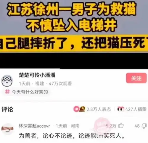 每日一笑为了验证老爸是否戒烟,我出门没关煤气
