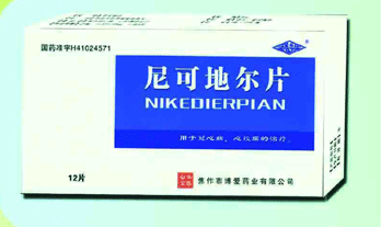 招商信息列表

