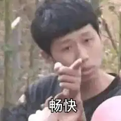 绿茶女游戏里脚踩两条船,结局让人心情顺畅
