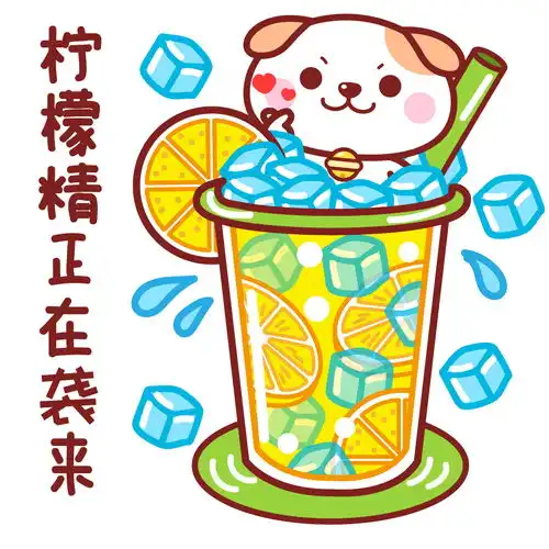 柠檬字柠檬精正在袭来秋田君头像
