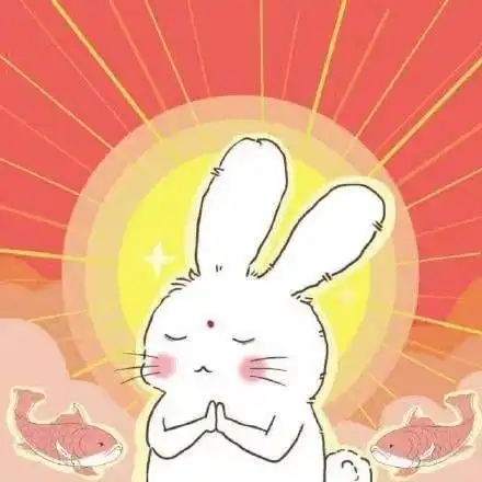 有什么元气满满的头像