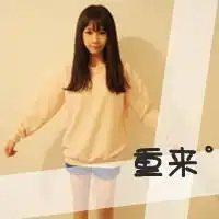 悲伤女生带字头像多多

