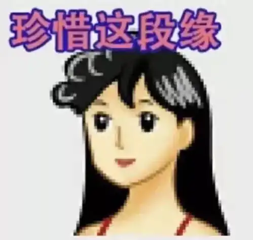 圣诞情头pat.1
