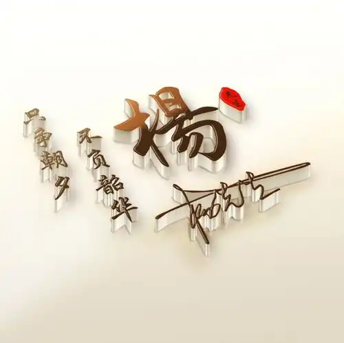 用你的名字做微信头像,精选商务艺术签名头像,留姓名我来设计
