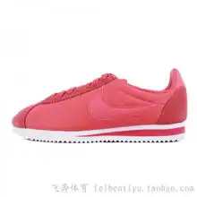 正品nike耐克跑步鞋阿甘鞋运动鞋跑步鞋复古鞋532486660全红包邮