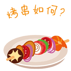 抖音询问吃什么表情包抖音吃什么表情包图片