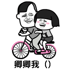 抖音成语填空表白套路表情包有哪些
