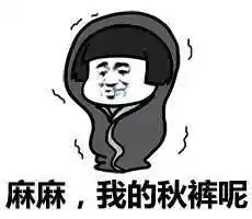 重庆人的冬季气温直逼冰点,菜价跌到白菜价,心情犹如坐过山车