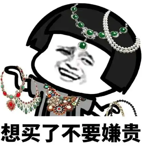 搞笑表情包其实是贫穷限制了你的想象力
