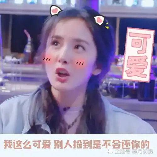 带货女王杨幂曾经也是时尚黑洞,造型一个比一个雷人