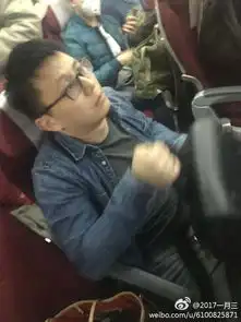 涉嫌航班猥亵事件女主角被指是网红当事人回应