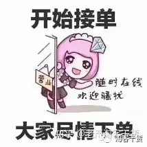 干货精选3好玩的朋友圈文案
