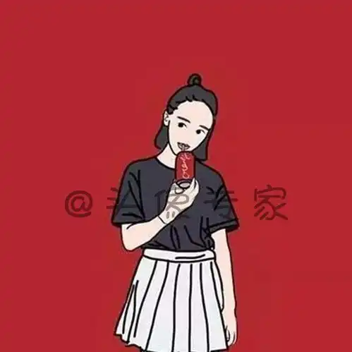 女神最爱用的九大头像
