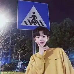 帅气的小哥哥呀
