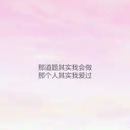 溪我也曾走路带风可后来学会了文字图片我要个性网
