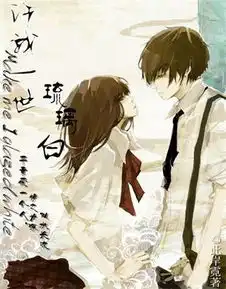 青春疼痛封面制作

