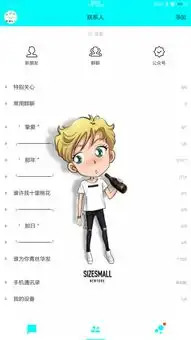 qq情侣美化6.5.8女版qqv6.5.8情侣美化女生版v6.5.8最新版腾牛安卓网
